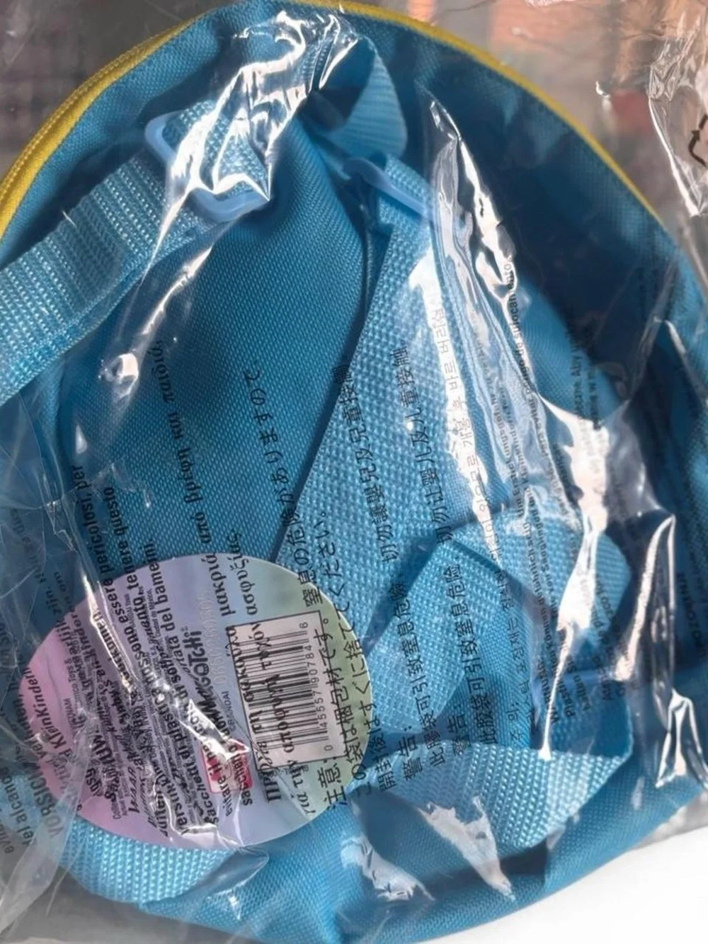 Blue Kids Backpack with Yellow Trim